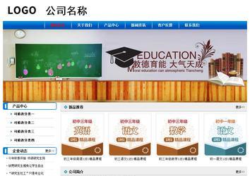 經濟型成品案例No:7199