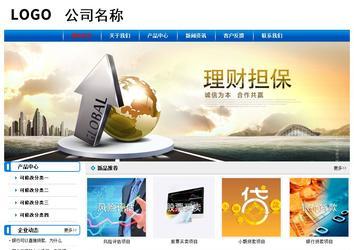 經濟型成品案例No:7199