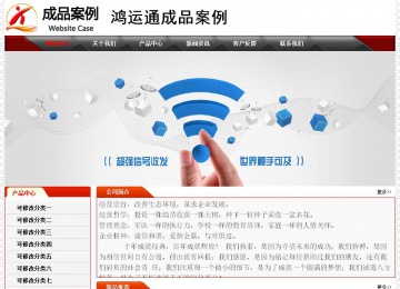 經濟型成品案例No:7202