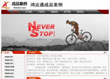 經濟型成品案例No:7202