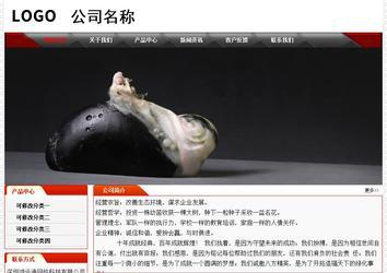 經濟型成品案例No:7202