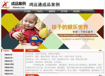 經濟型成品案例No:7202