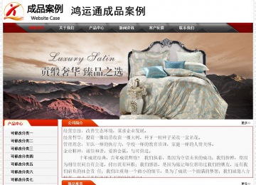 經濟型成品案例No:7202