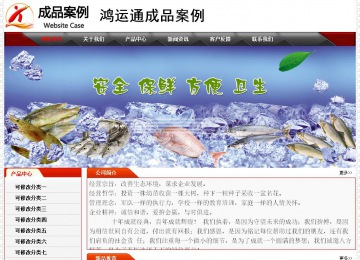 經濟型成品案例No:7202