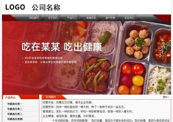 經濟型成品案例No:7202