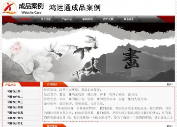 經濟型成品案例No:7202