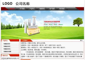 經濟型成品案例No:7202