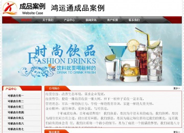 經濟型成品案例No:7202