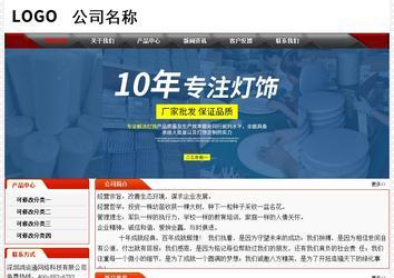 經濟型成品案例No:7202