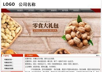 經濟型成品案例No:7202