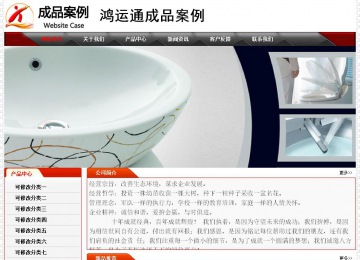 經濟型成品案例No:7202