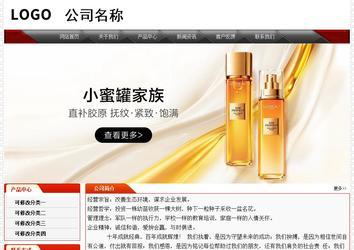 經濟型成品案例No:7202