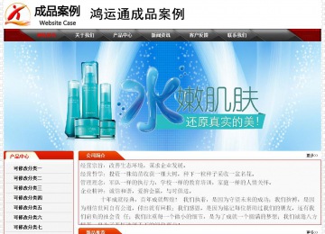 經濟型成品案例No:7202