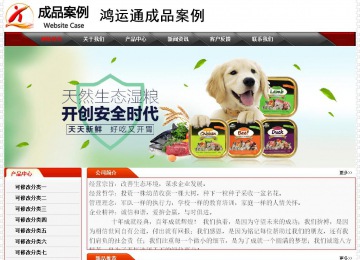 經濟型成品案例No:7202