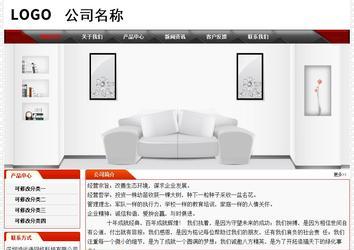 經濟型成品案例No:7202