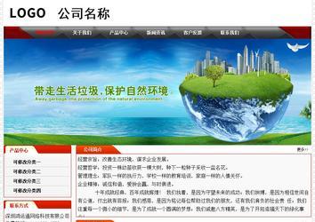 經濟型成品案例No:7202