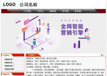 經濟型成品案例No:7202