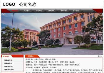 經濟型成品案例No:7202