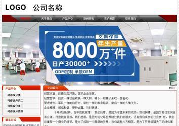 經濟型成品案例No:7202