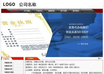 經濟型成品案例No:7202