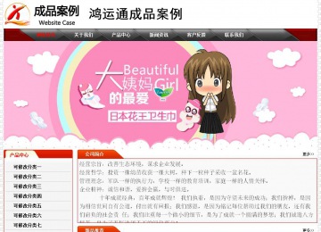 經濟型成品案例No:7202