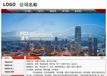 經濟型成品案例No:7202