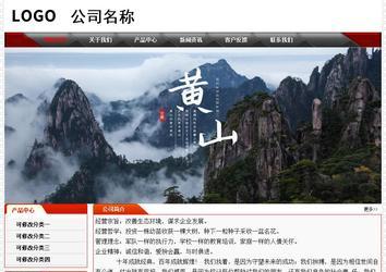 經濟型成品案例No:7202