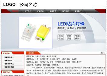 經濟型成品案例No:7202