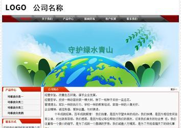 經濟型成品案例No:7202