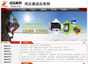 經濟型成品案例No:7202