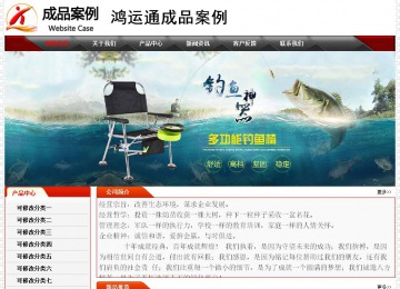 經濟型成品案例No:7202