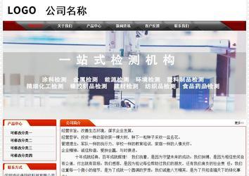 經濟型成品案例No:7202