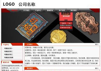 經濟型成品案例No:7202