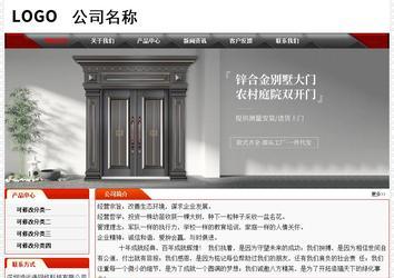 經濟型成品案例No:7202