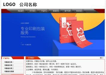 經濟型成品案例No:7202