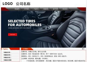 經濟型成品案例No:7202