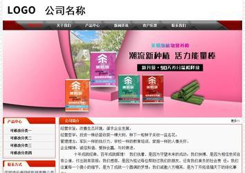 經濟型成品案例No:7202