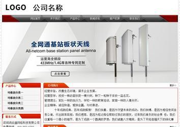 經濟型成品案例No:7202