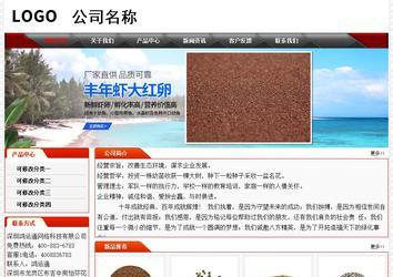 經濟型成品案例No:7202