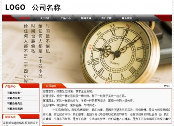 經濟型成品案例No:7202