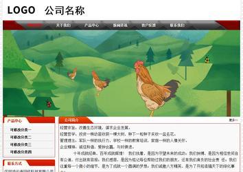 經濟型成品案例No:7202