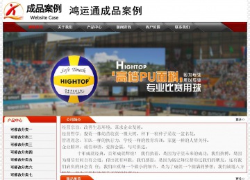 經濟型成品案例No:7202