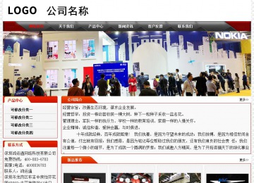 經濟型成品案例No:7202