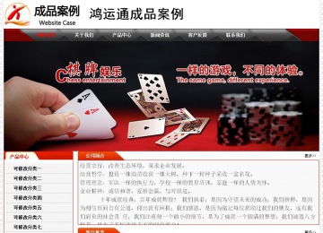 經濟型成品案例No:7202