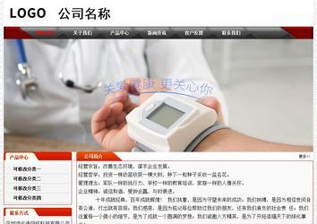 經濟型成品案例No:7202