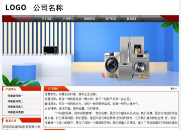 經濟型成品案例No:7202
