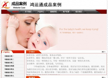 經濟型成品案例No:7202