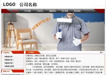 經濟型成品案例No:7202