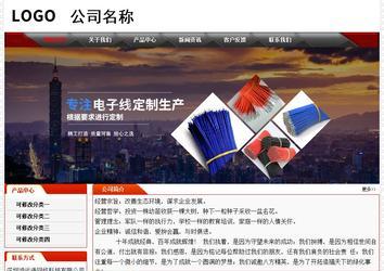 經濟型成品案例No:7202