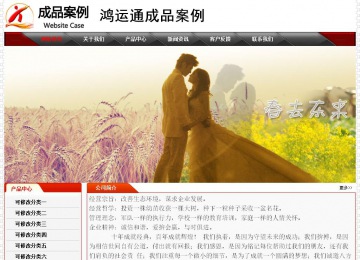 經濟型成品案例No:7202